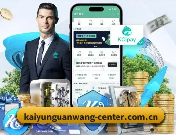 kaiyunguanwang-center.com.cn APP
